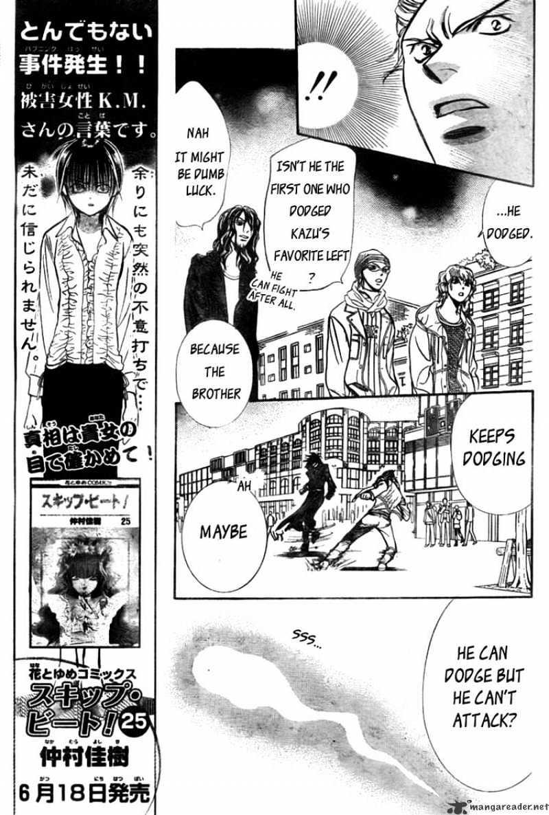 Skip Beat, Chapter 158 image 11